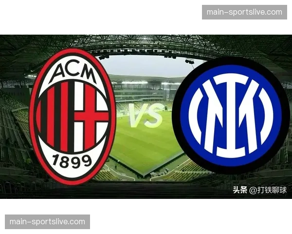 天气预警:米兰地区预计有强风,可能影响国米vs马赛比赛的任意球质量 天气预警:米兰地区预计有强风,可能影响国米vs马赛比赛的任意球质量